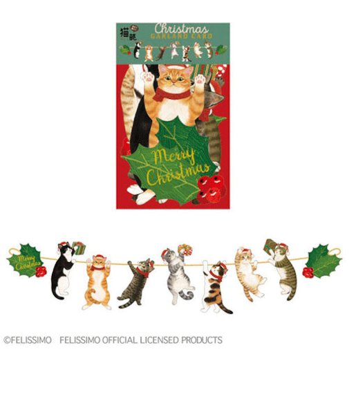 【クリスマス】　アクティブコーポレーション　クリスマス猫部ガーランドカード　CMG－572