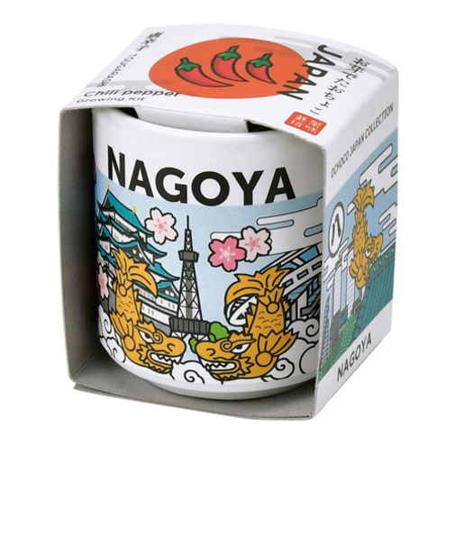 聖新陶芸　お芽でたおちょこ名古屋　唐辛子　GD997‐6