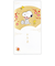 【年賀用品】　ホールマーク（Hallmark）　年賀祝儀封筒　お札用　スヌーピー　箔扇　837600　2枚入り