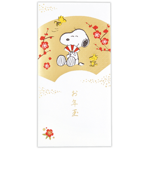 【年賀用品】　ホールマーク（Hallmark）　年賀祝儀封筒　お札用　スヌーピー　箔扇　837600　2枚入り