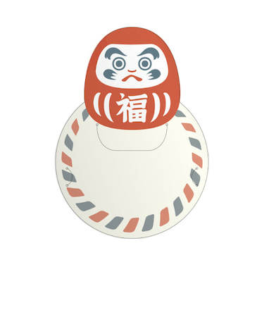 ポチ袋につけられるメッセージカード　だるま　3枚入