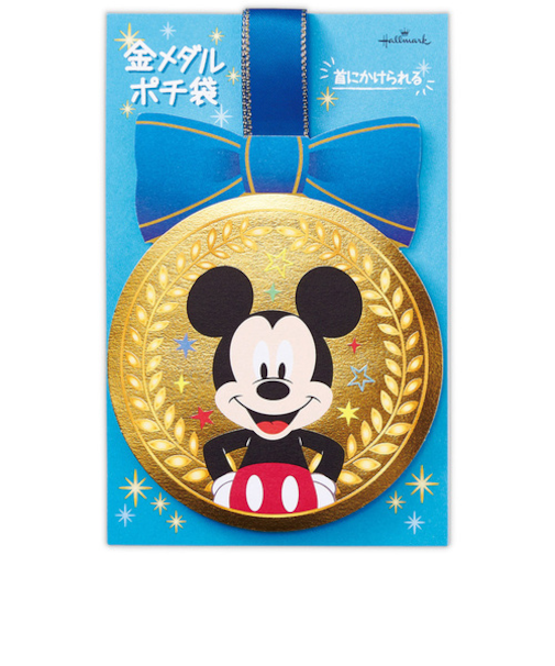 【年賀用品】　ホールマーク（Hallmark）　年賀ポチ袋　ディズニー　ミッキー　メダルⅢ　837501