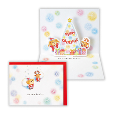 【クリスマス】　ホールマーク（Hallmark）　立体クリスマスカード　828271　ベアーズ・ウィッシュ　雪の結晶2
