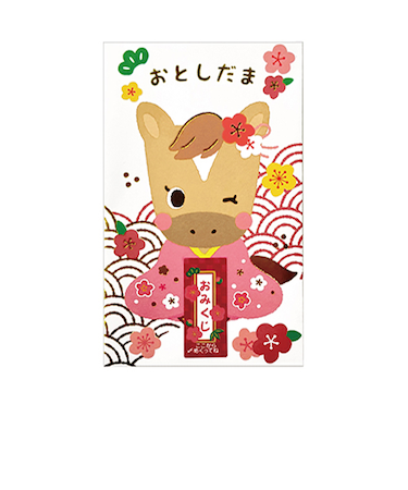 クローズ・ピン　年賀おみくじポチ袋　午ご挨拶　レッド　2枚入
