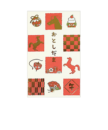 クローズ・ピン　年賀ポチ袋（小）　縁起物と午　3枚入