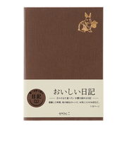 ミドリ（MIDORI）　おいしい日記　12713006