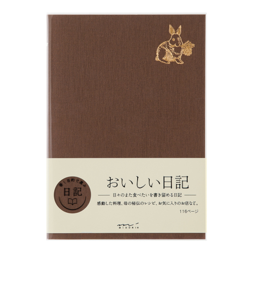 ミドリ（MIDORI）　おいしい日記　12713006