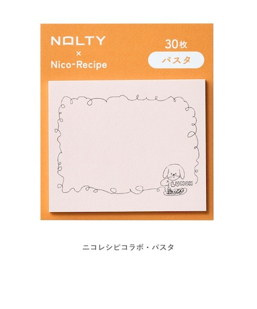 ノルティ（NOLTY）　付箋　ニコレシピコラボ　NNF03　パスタ　【数量限定】