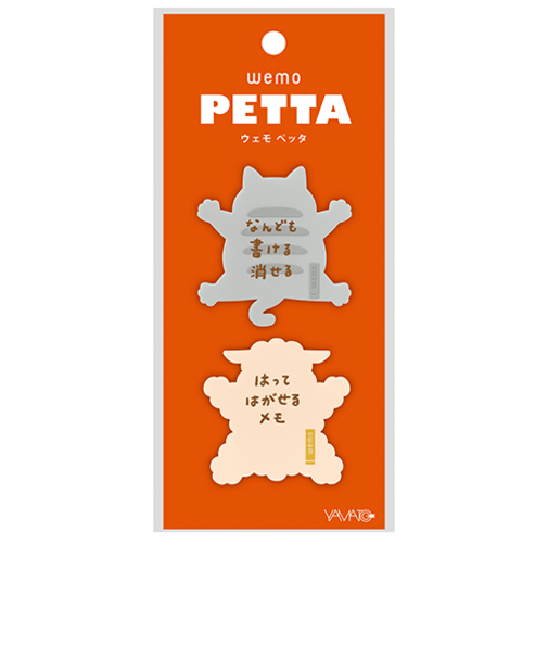 ウェモ　ペッタ（wemo　PETTA）　WP-NH　ねこ＆ひつじ