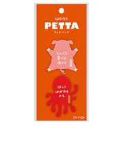 ウェモ　ペッタ（wemo　PETTA）　WP-BT　ぶた＆たこ
