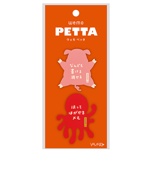 ウェモ　ペッタ（wemo　PETTA）　WP-BT　ぶた＆たこ