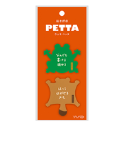 ウェモ　ペッタ（wemo　PETTA）　WP-KM　かえる＆ももんが