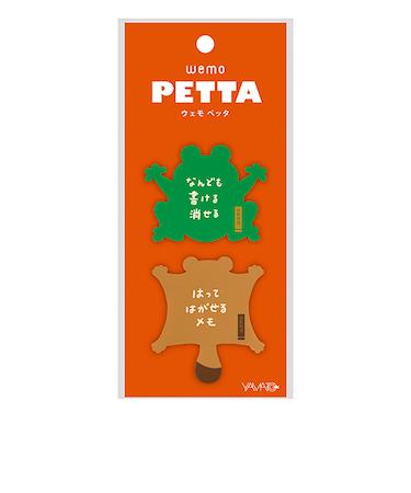 ウェモ　ペッタ（wemo　PETTA）　WP-KM　かえる＆ももんが