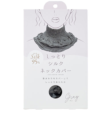 コジット　しっとりシルクネックカバー　グレージュ