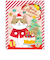ホールマーク（Hallmark）　立体クリスマスオルゴールカー　動く　サンタねこ