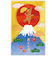 ホールマーク（Hallmark）　年賀ポチ袋・お年玉袋　847647　箔　富士山登頂うま　1柄3枚入り