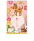 ホールマーク（Hallmark）　年賀ポチ袋・お年玉袋　847708　箔　十二支うま　1柄3枚入り