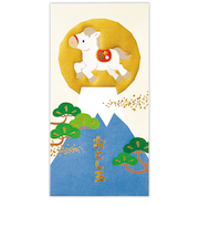 ホールマーク（Hallmark）　年賀ポチ袋・年賀祝儀封筒・お札用お年玉袋　847906　箔　富士と初日うま　1柄2枚入り