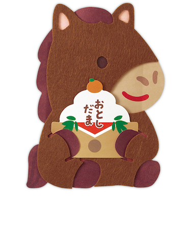 ホールマーク（Hallmark）　年賀ポチ袋・お年玉袋　847784　フェルト　男の子うま