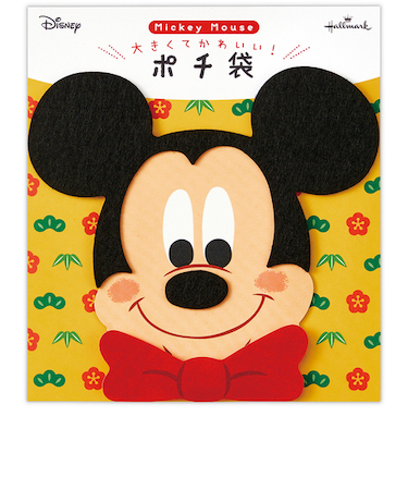 ホールマーク（Hallmark）　年賀ポチ袋・お年玉袋　847746　ディズニー　ミッキーマウス　フェルト　1柄1枚入り