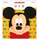 ホールマーク（Hallmark）　年賀ポチ袋・お年玉袋　847746　ディズニー　ミッキーマウス　フェルト　1柄1枚入り