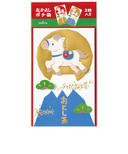 ホールマーク（Hallmark）　年賀ポチ袋・お年玉袋　847814　なかよし富士うま　2柄2枚入り