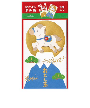 ホールマーク（Hallmark）　年賀ポチ袋・お年玉袋　847814　なかよし富士うま　2柄2枚入り