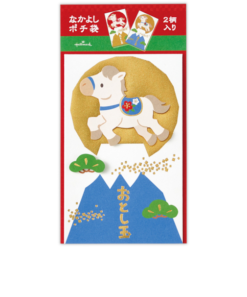 ホールマーク（Hallmark）　年賀ポチ袋・お年玉袋　847814　なかよし富士うま　2柄2枚入り
