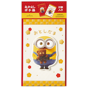ホールマーク（Hallmark）　年賀ポチ袋・お年玉袋　847777　ミニオンズ　ミニオン　なかよしポチ袋　2柄2枚入り