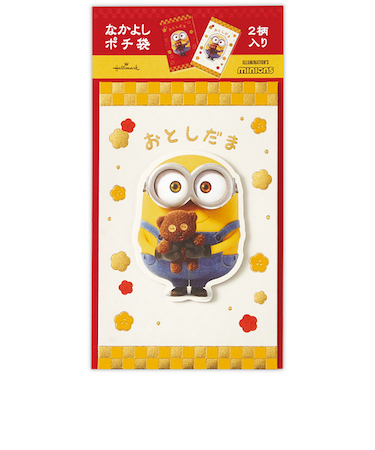 ホールマーク（Hallmark）　年賀ポチ袋・お年玉袋　847777　ミニオンズ　ミニオン　なかよしポチ袋　2柄2枚入り