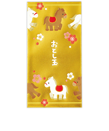 日本ホールマーク　年賀ポチ袋・年賀祝儀封筒・お札用お年玉袋　847920　箔　行列うま　1柄2枚入り