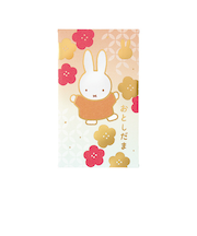 マルアイ　ミッフィー　お年玉　ぽち袋2　ノ－MY6802　2枚入