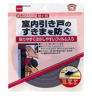 ニトムズ　新ソフトテープ　10×15×2　E001