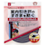 ニトムズ　新ソフトテープ　10×15×2　E001