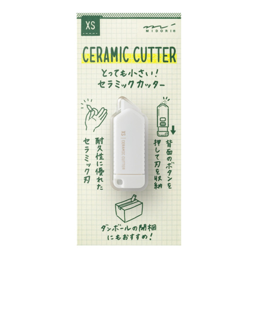 ミドリ（MIDORI）　XS　セラミックカッター　35643006　白