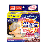 白元アース　リラックスゆたぽん　目もとホット　ほぐれる温蒸気　大きめサイズ　ベージュ　1個