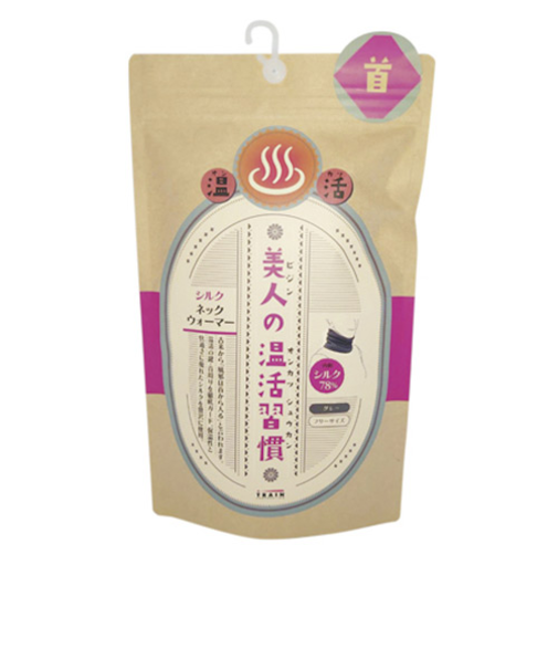 美人の温活習慣　ネックウォーマー　グレー