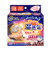 白元アース　リラックスゆたぽん　目もとホット　ほぐれる温蒸気　グレージュ　1個