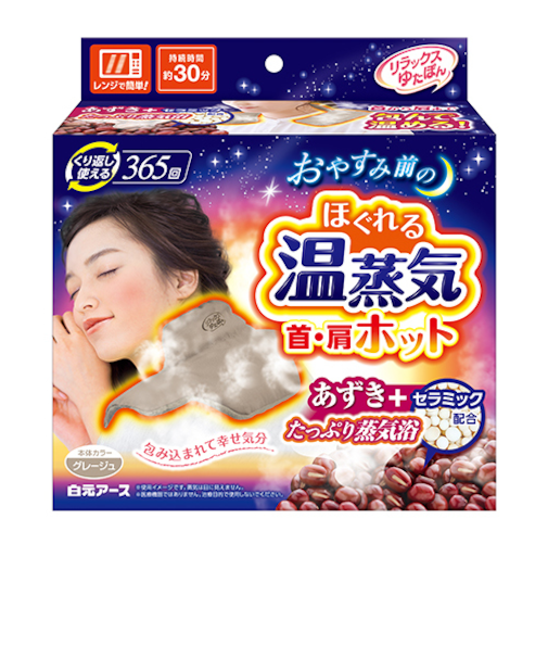 白元アース　リラックスゆたぽん　首・肩ホット　ほぐれる温蒸気　グレージュ　1個