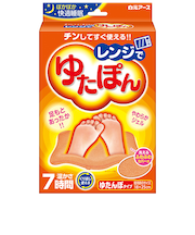 レンジでゆたぽん　レンジでゆたぽん