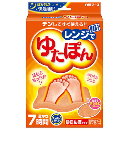 レンジでゆたぽん　レンジでゆたぽん