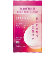 アース製薬　オフロム（OFFROM）　スローリータブレット　チュベローズ　1錠　医薬部外品