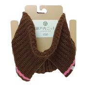 瀬戸内ニット スリット付きネックウォーマー 306 ブラウン