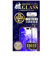 【iPhone15Pro】　ティーエムエフダブリュ（TMFW）　ガラスフィルム「鎧」　全画面保護　180度のぞき見防止