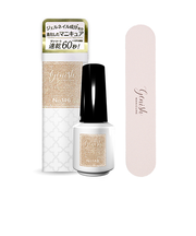 ジーニッシュ　マニキュア　RP146　ソワレ　8mL