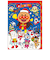 ホールマーク（Hallmark）　立体クリスマスカード　アンパンマン　846787　みんなでメリークリスマス
