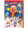 ホールマーク（Hallmark）　立体クリスマスカード　アンパンマン　846787　みんなでメリークリスマス