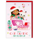 【クリスマス】ホールマーク（Hallmark）　立体クリスマスカード　ギャビーのドールハウス　846831　プレゼントお届け