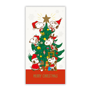 【クリスマス】ホールマーク（Hallmark）　クリスマス金封　848071　SNツリー兄弟2