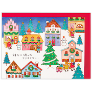 【クリスマス】ホールマーク（Hallmark）　立体クリスマスカード　タイニー・アニマル・テイル　846848　りすのクリスマスパーティー